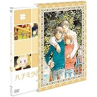 Amazon.co.jp: ハチミツとクローバーII Vol.1 (初回限定版) [DVD